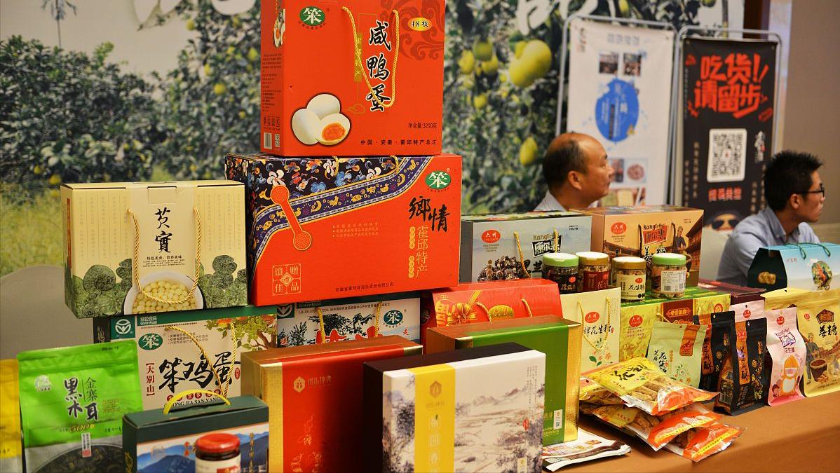 土特产产业发展规划,如何发展优质土特产产业的建议