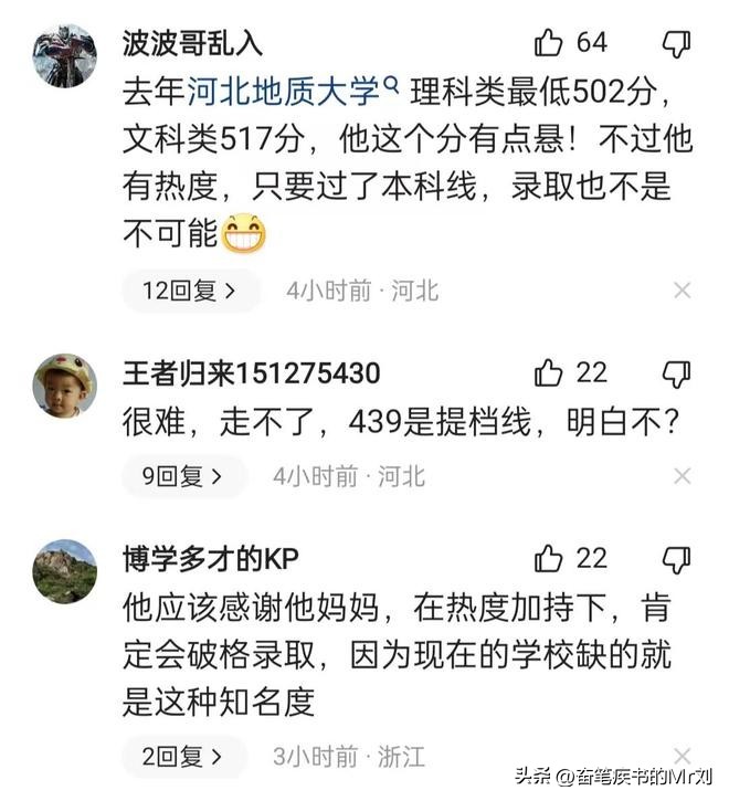 高考最美环卫工妈妈和两个儿子,高考最美环卫工妈妈儿子报考学校