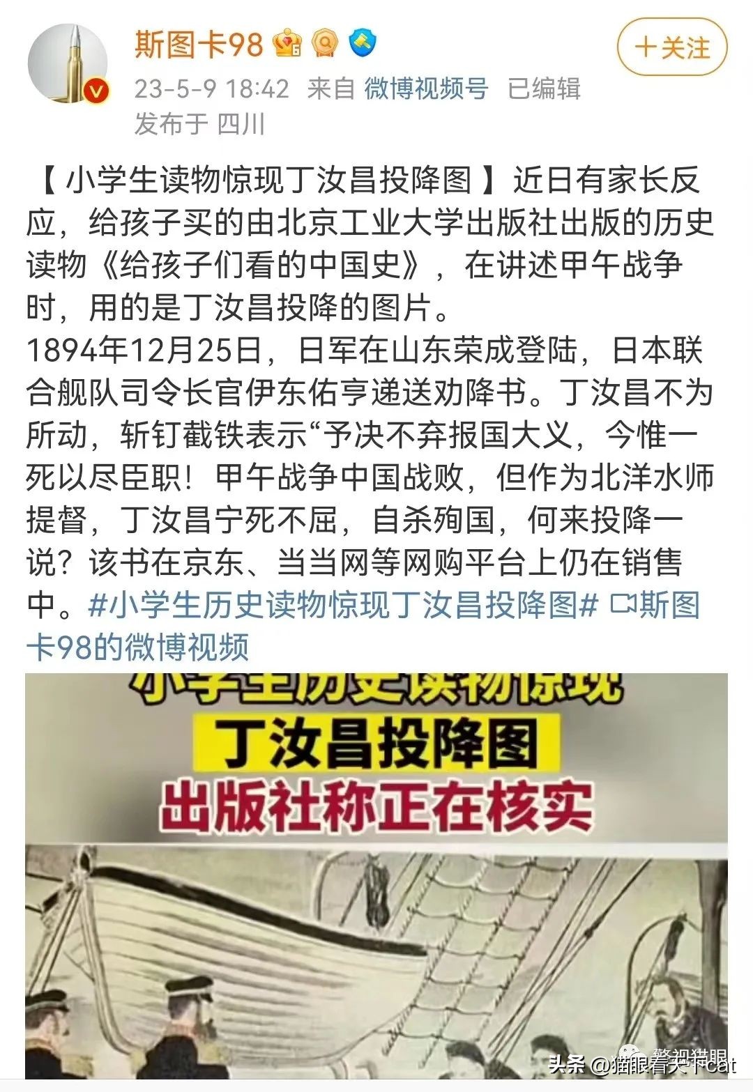 毒教材事件官方最新进展,毒教材事件有进展了吗