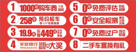 哈尔滨汽车交易市场吉利,哈尔滨车市二手车市场