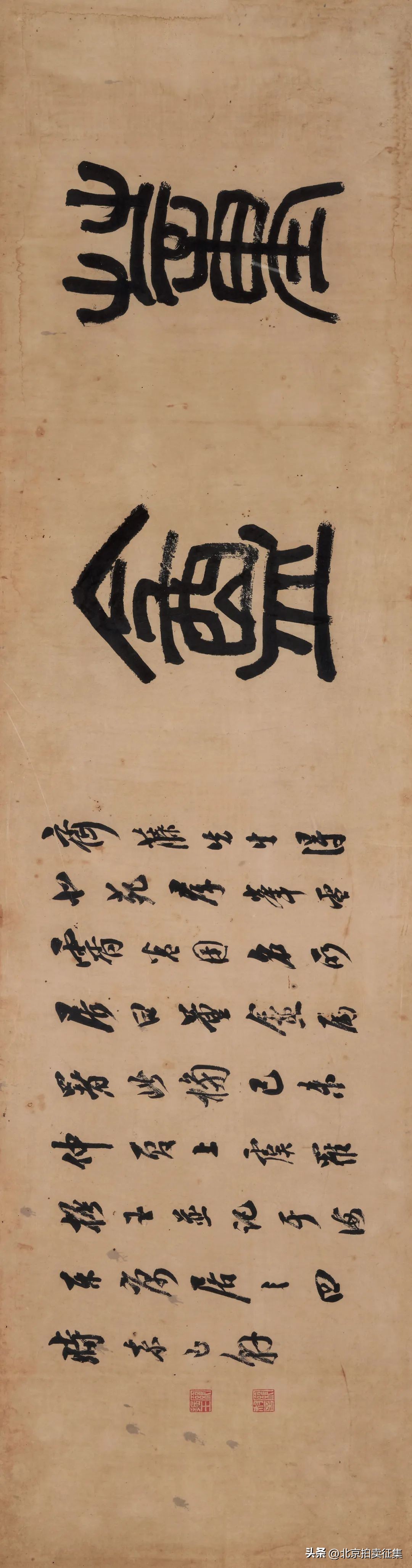 北京保利秋拍瓷器图录,北京保利秋拍中的精彩瓷器