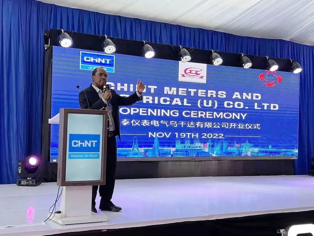 合力聚势正泰仪表电气入驻中乌姆巴莱工业园，共谱非洲工业新篇章