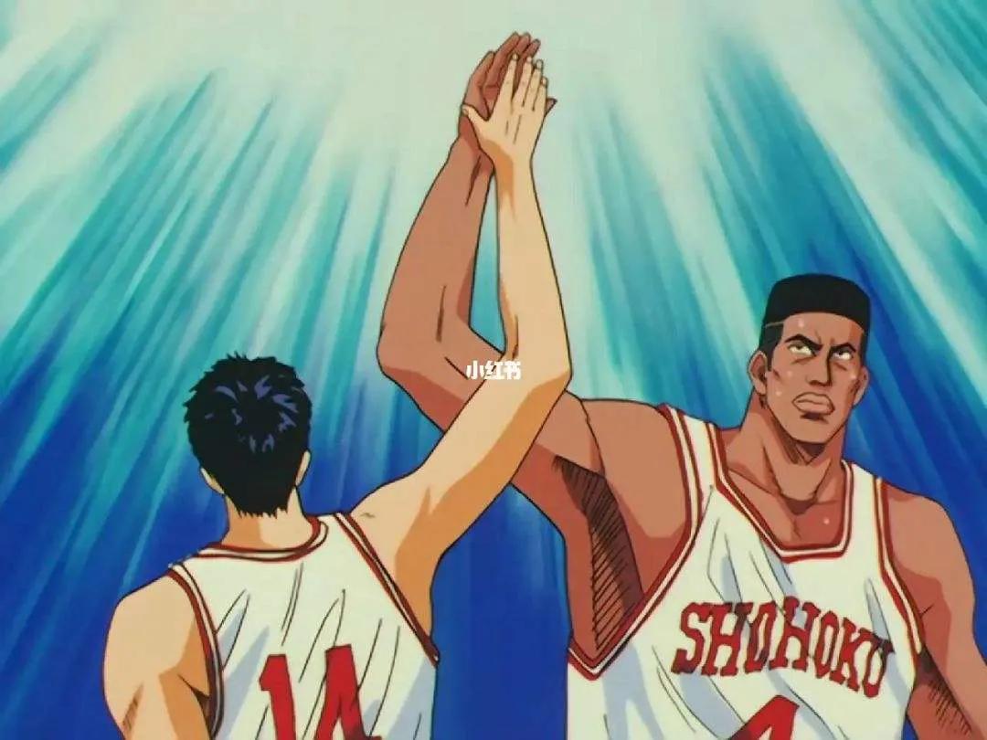 长大了,再看灌篮高手