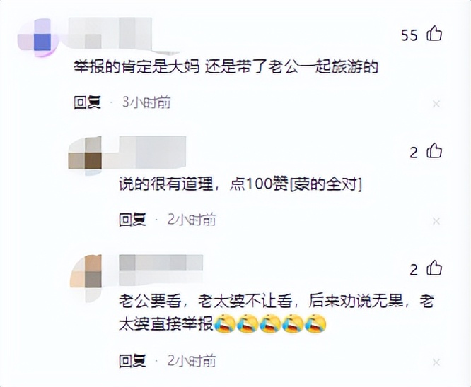 球迷冲进球场拥抱梅西被摁倒在地,冲球场抱梅西的球迷处理结果