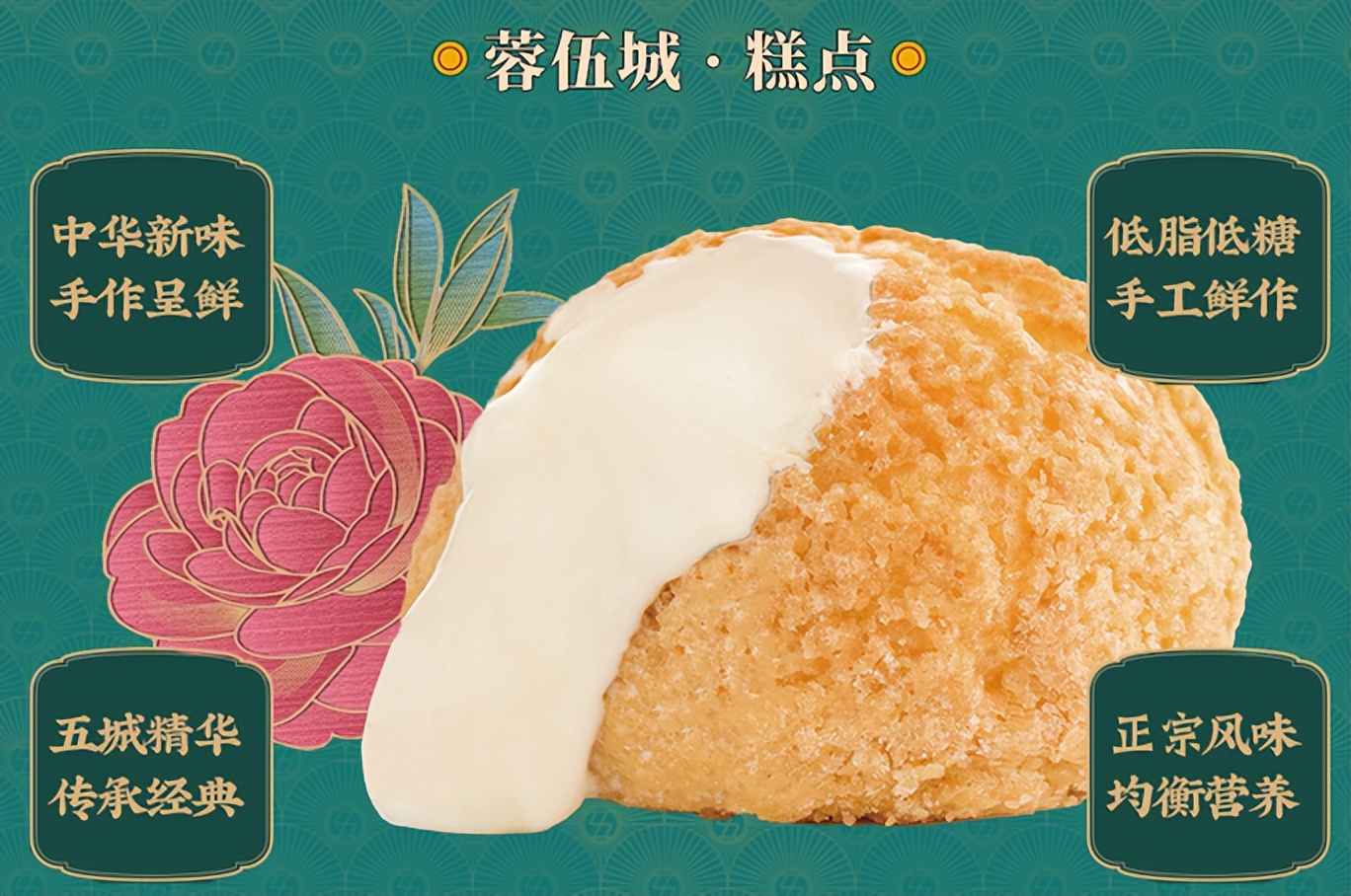 甜品加盟店10大品牌加盟投资门槛,2023甜品加盟好项目排行榜