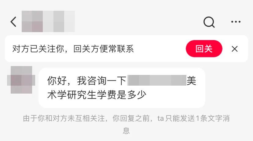 读研究生需要花哪些费用,国内读研究生三年需要花多少钱