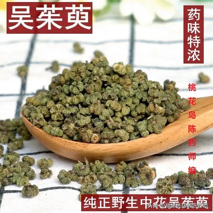十七味中药功效和作用,温里散寒的药物有哪些
