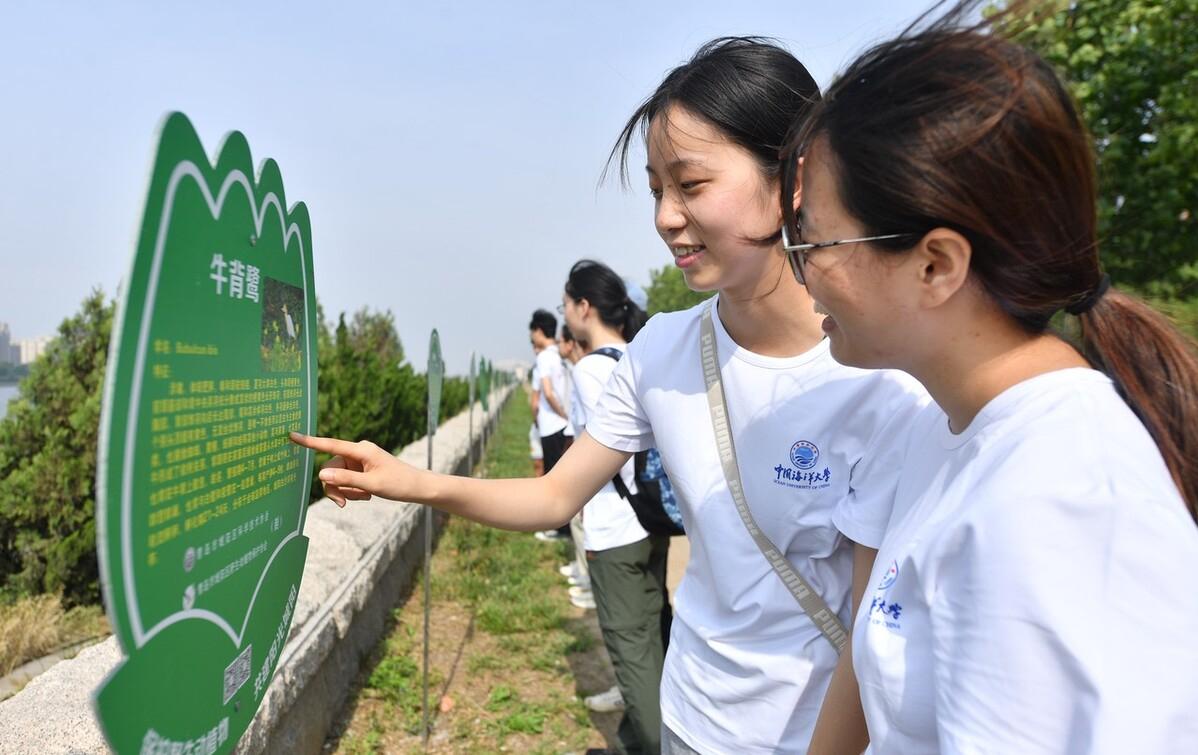 中国海大专业,海大顶尖专业