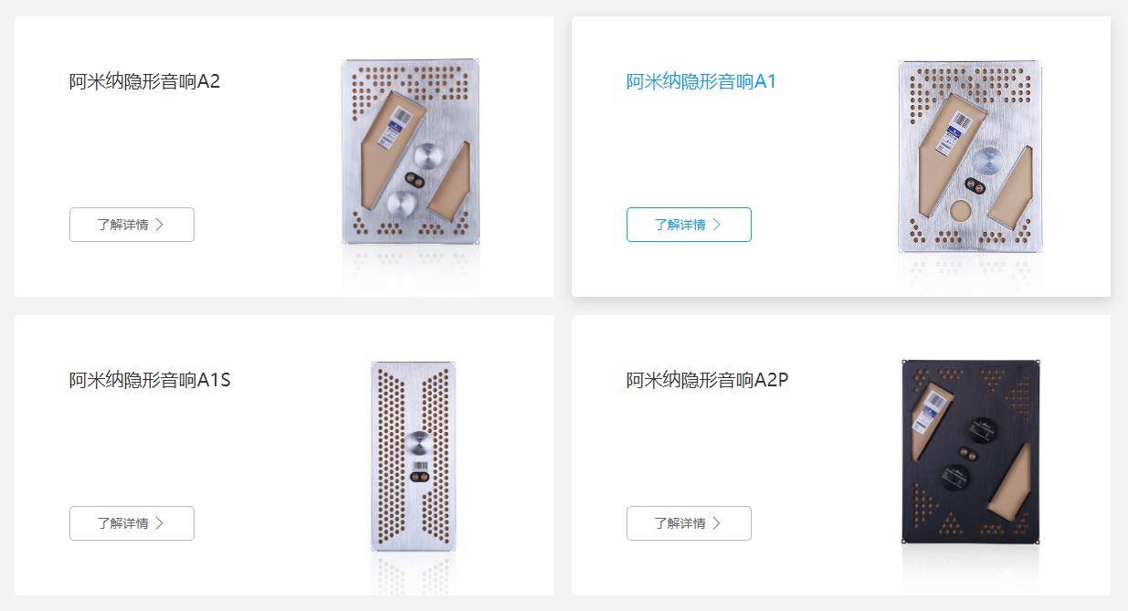 顶级家庭影院用什么牌子音箱,家用环绕式音箱有哪些牌子