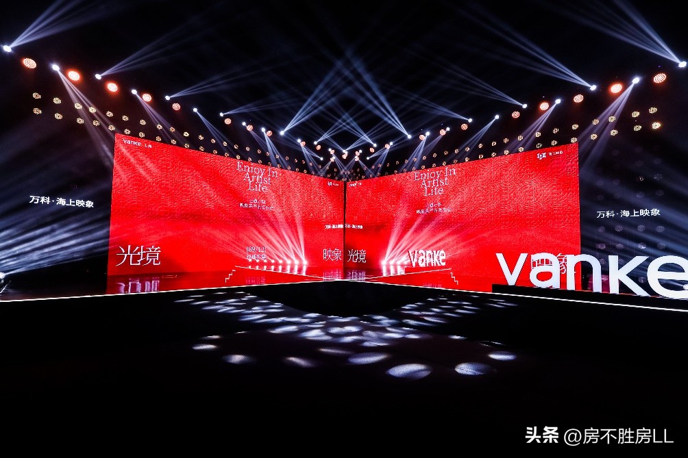 上海万科映象系产品,万科映象系