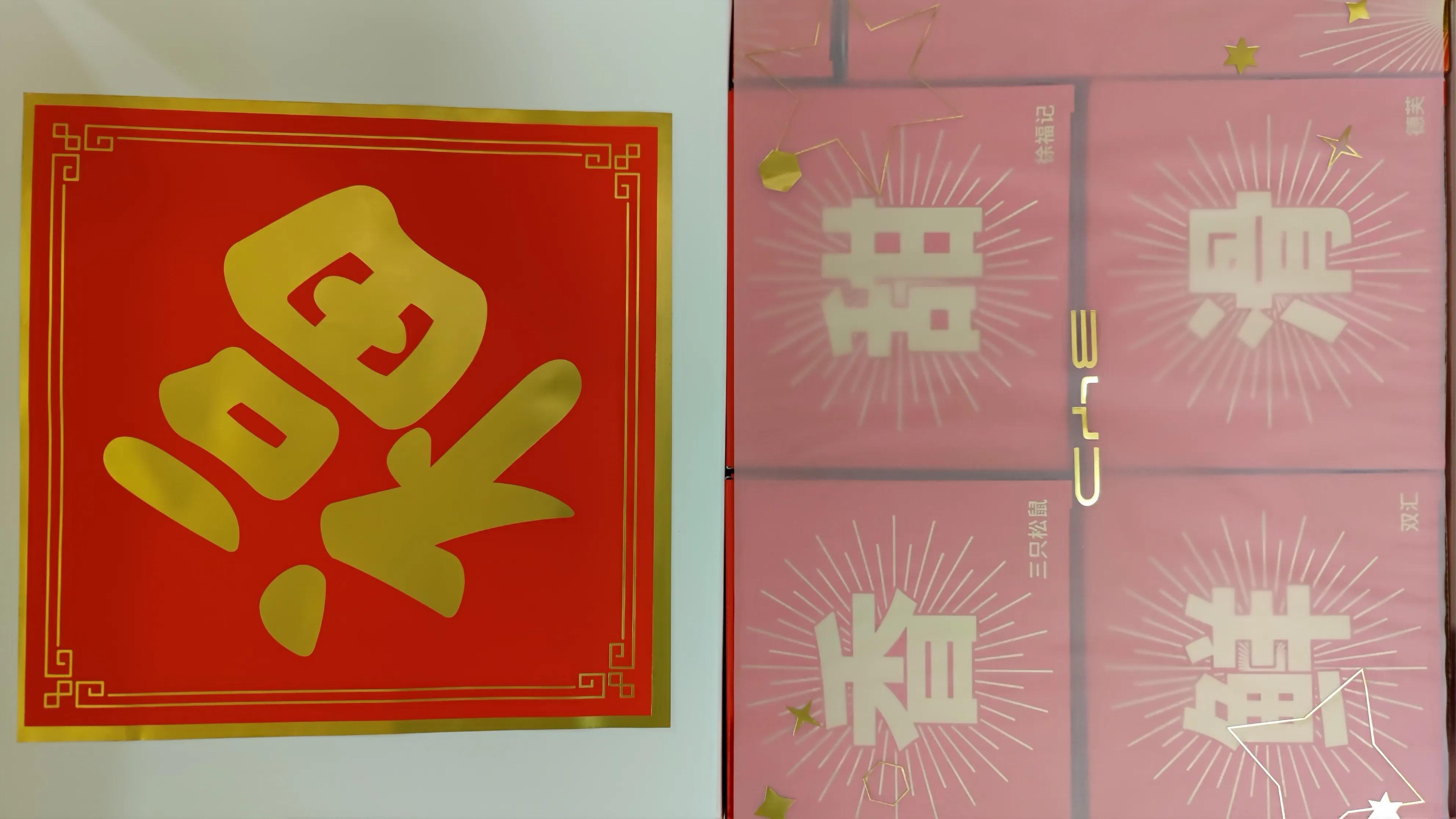 薅羊毛好去处-BYD积分商城