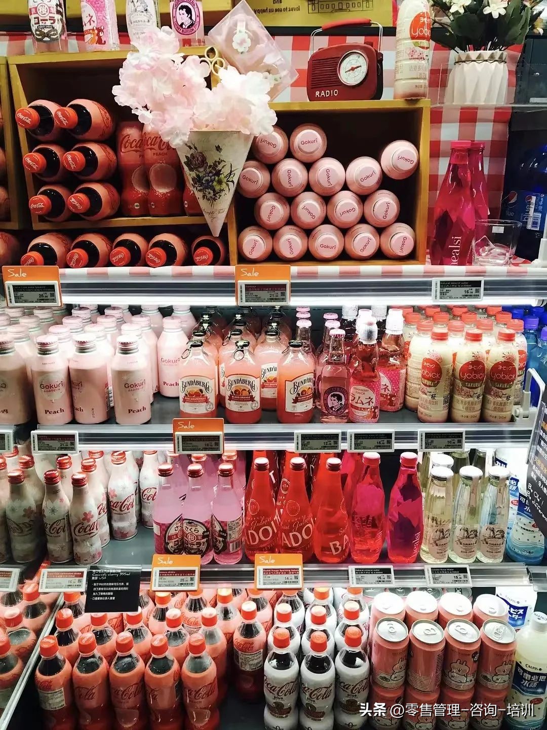 超市人性营销,超市就是我的快乐源泉