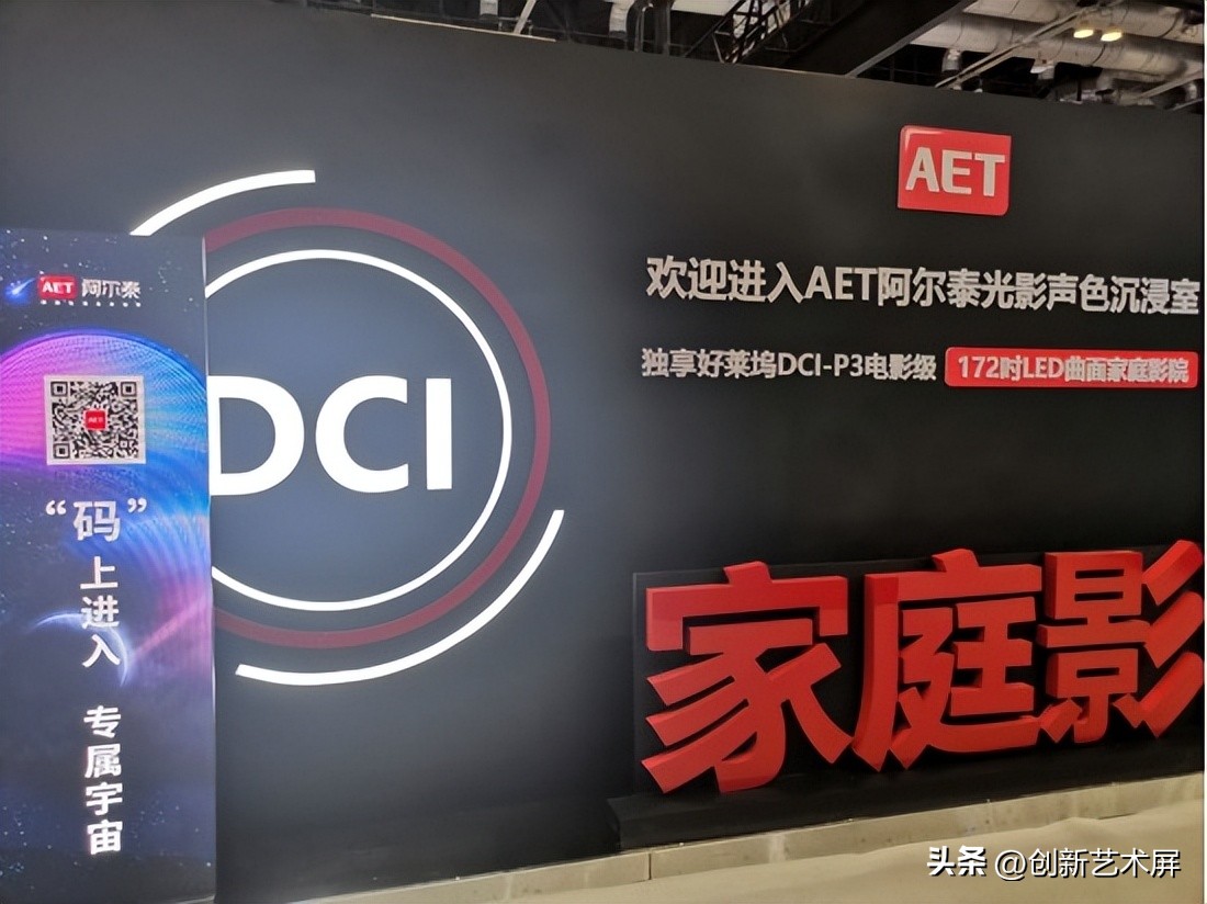 下一个千亿的市场在哪,aet阿尔泰