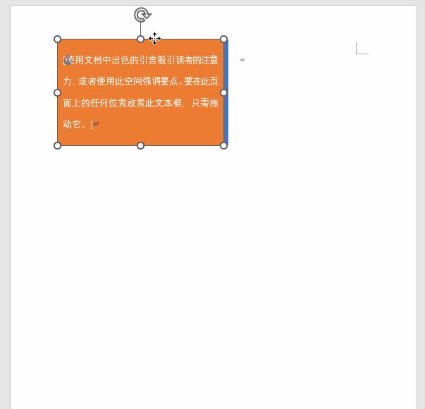 word排版具体步骤,word排版方法和技巧