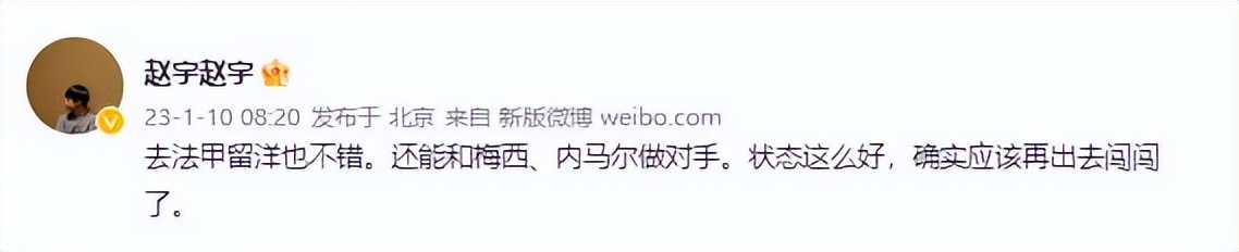 中国男足国脚最新消息,中国男足好消息