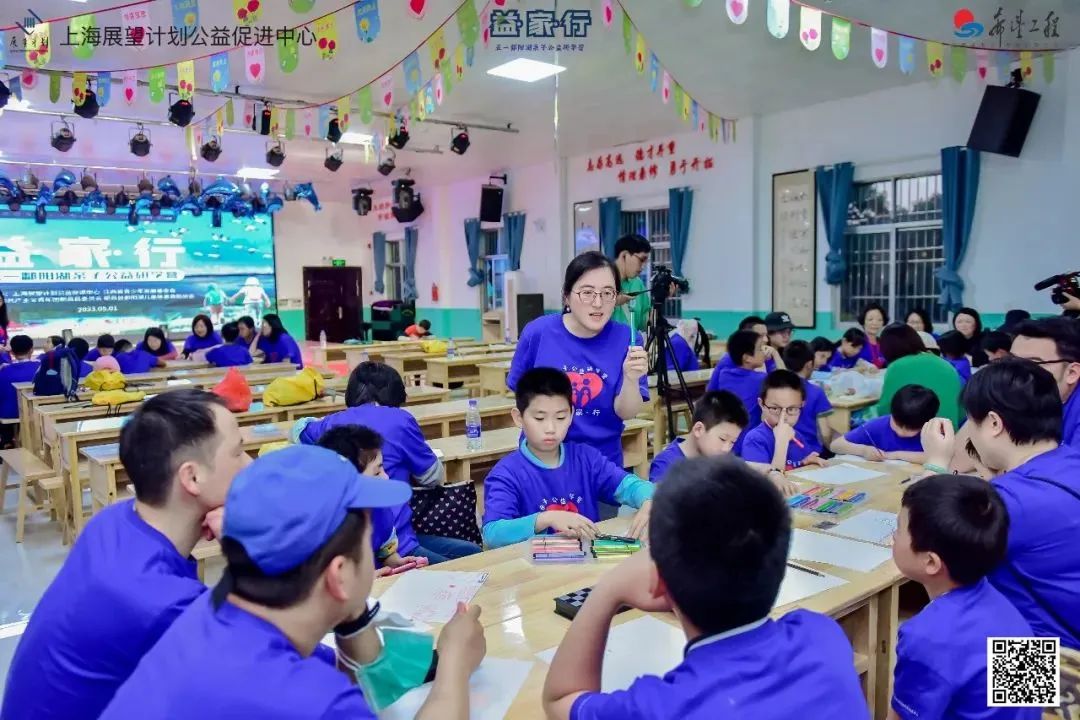 “让我来做你的太阳”｜五一鄱阳湖亲子公益研学记