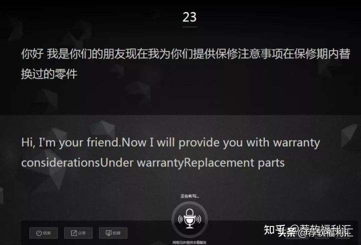 视频即时翻译字幕,黑科技网站一键成片