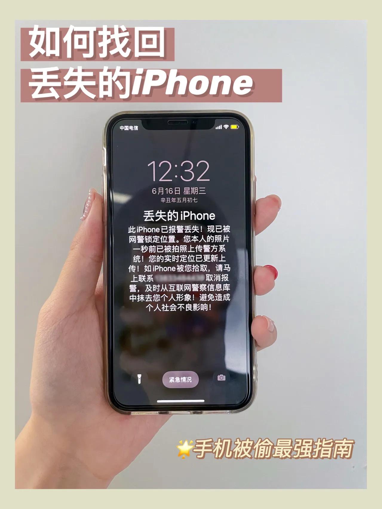 iphone照片丢失找回,iphone13信号丢失