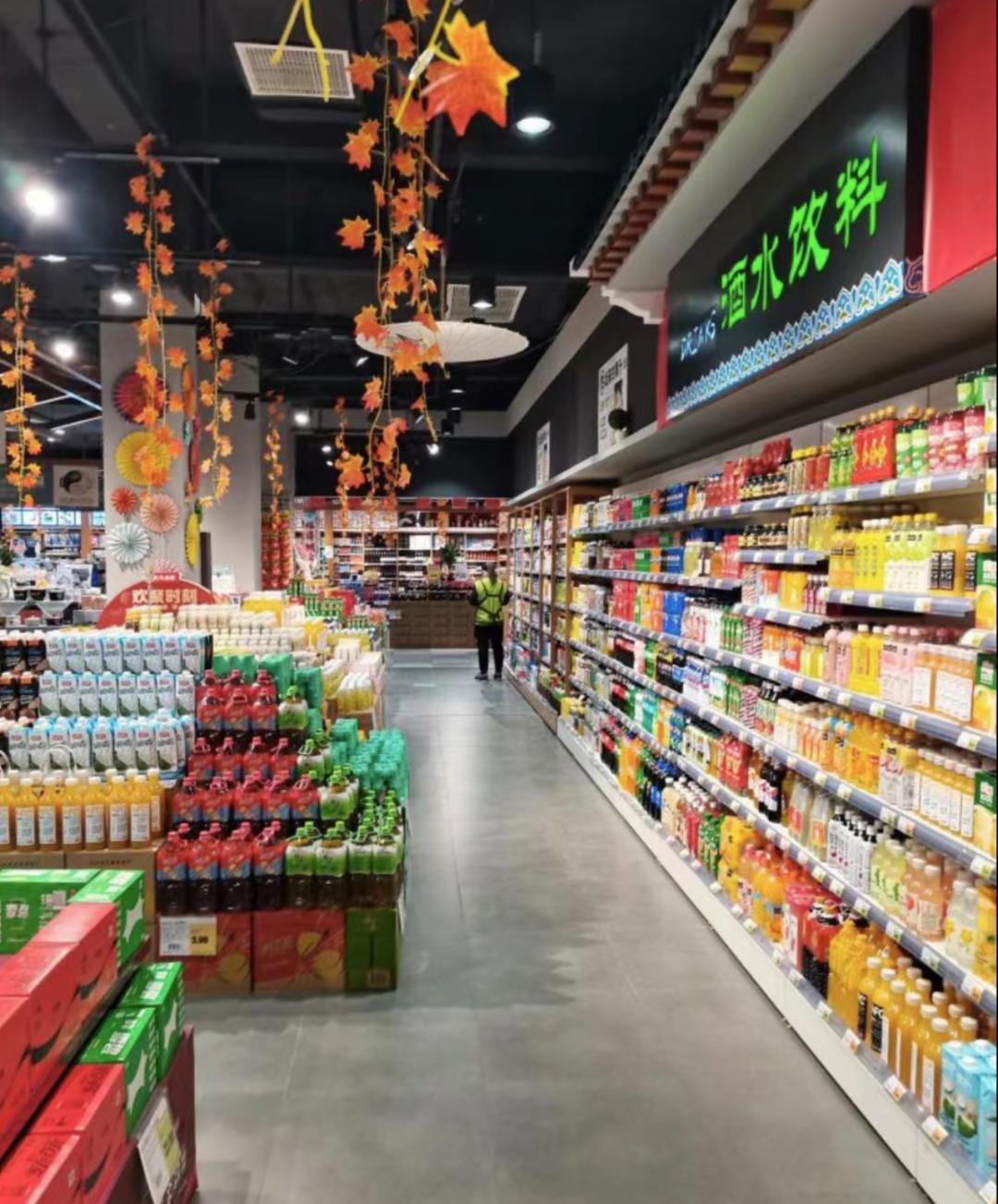 获行业惟一“老字号”超市发从不止步