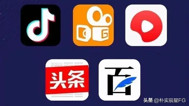 浅谈百家号和头条号优劣势,百家号现在做什么领域最好呢