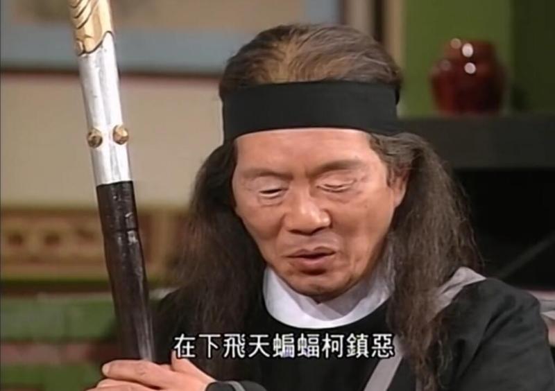 95神雕侠侣柯镇恶,神雕侠侣柯镇恶为何不离开桃花岛