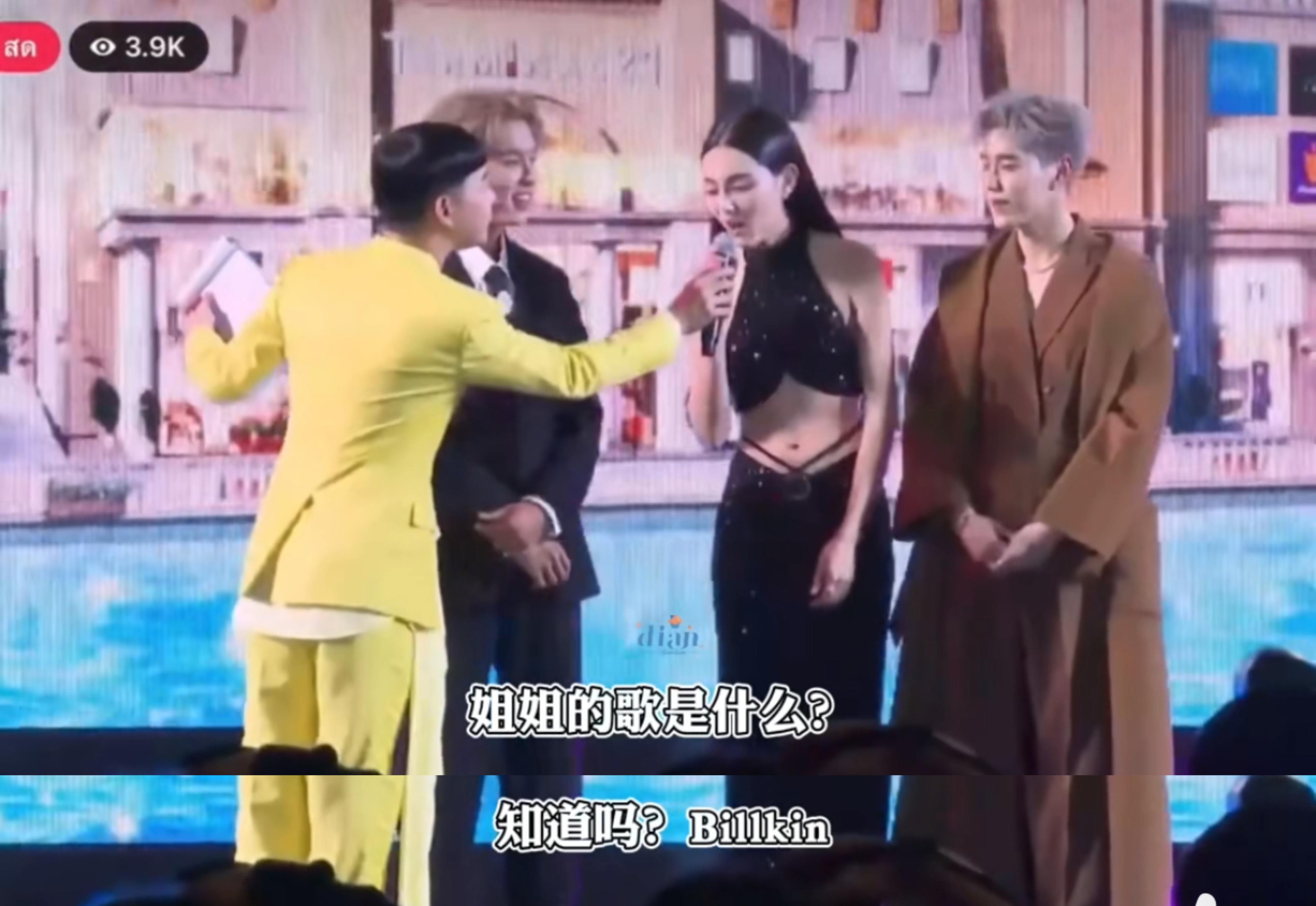 他泰颜值一姐情商这么低？频频迷惑发言引发争议，如今脸也崩了？