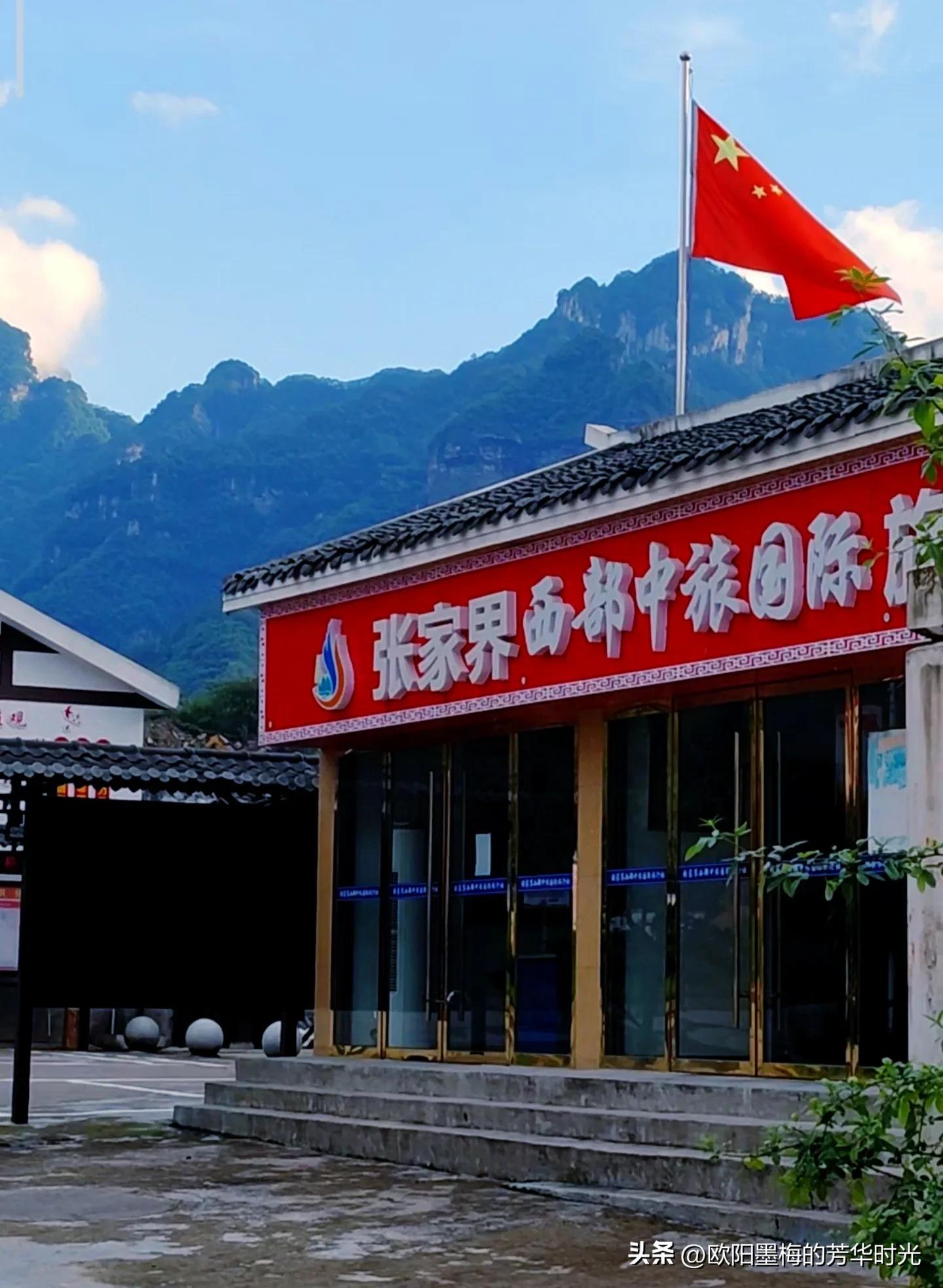 张家界自由行深度游全攻略,张家界亲子自驾游详细攻略