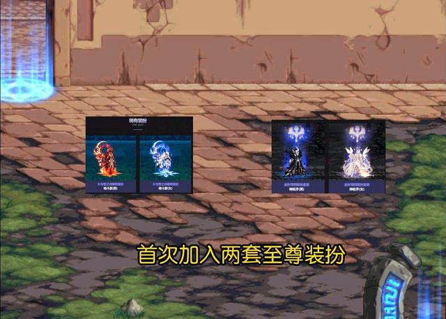 dnf国庆套2022武器装扮外观大全,dnf2022国庆套光环都是一样的吧