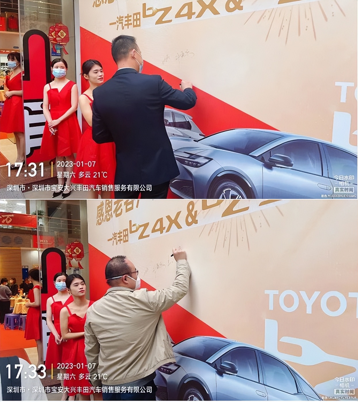 宝安大兴丰田感恩老客户答谢宴暨一汽丰田bZ4XbZ3品鉴会圆满落幕