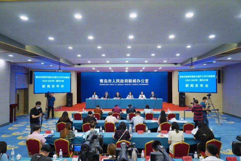 2020年营商环境青岛,答记者问创新