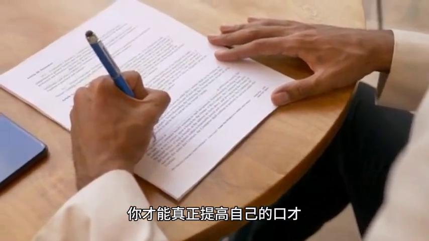 哪里可以搜话题锻炼口才,今日话题怎么做有热度