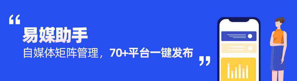 自媒体矩阵搭建新媒体矩阵的案例,自媒体矩阵的搭建方案是什么