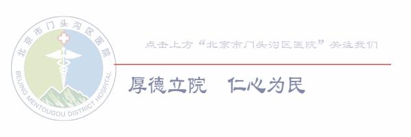 门急诊健康知识科普,门急诊相关知识