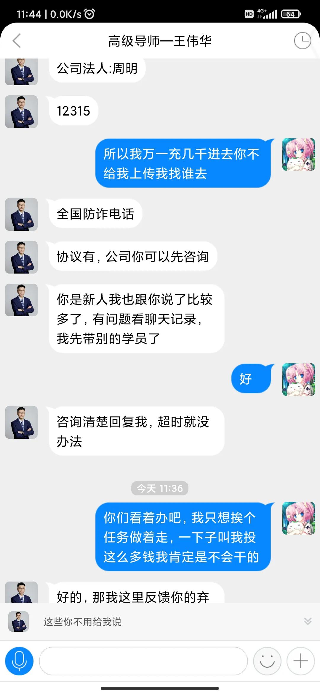 互联网流量变现平台,流量变现盈利模式套路有哪些