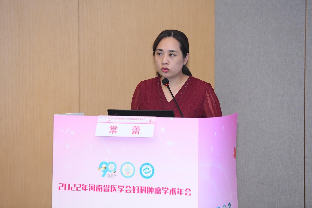 「年会纪要」2022年河南省医学会妇科肿瘤学术年在郑州成功召开