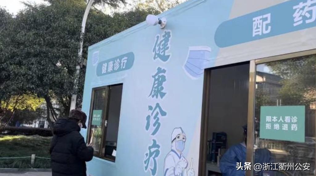 杭州什么地方能弄到退烧药,浙江能买来退烧药吗