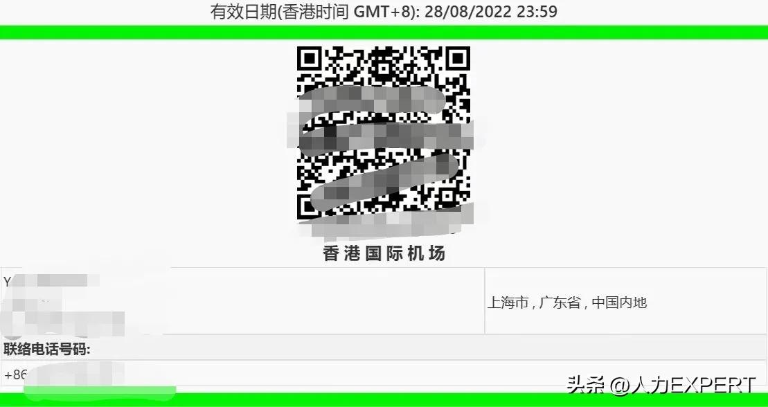 上海飞台湾登机要求,上海飞香港需要哪个证件订机票