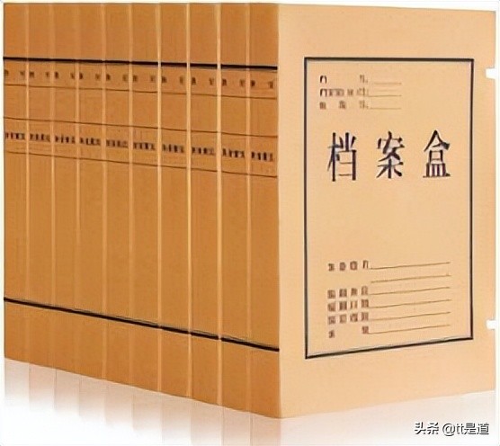 RFID智能管理系统,RFID智能档案管理系统