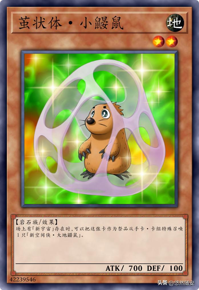 游戏王gx新宇侠,游戏王死神卡牌大全