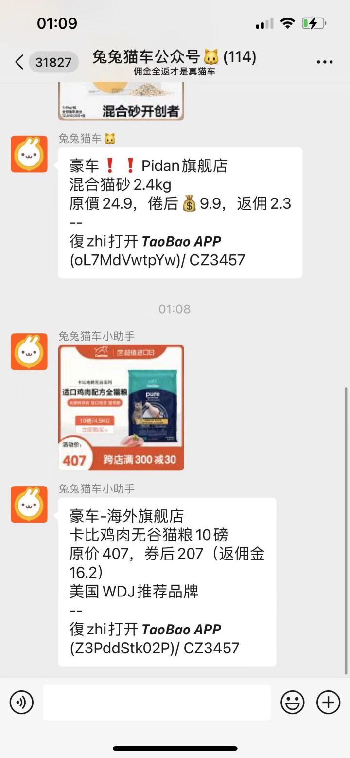 卡比猫粮黑下巴,卡比猫粮真假辨别