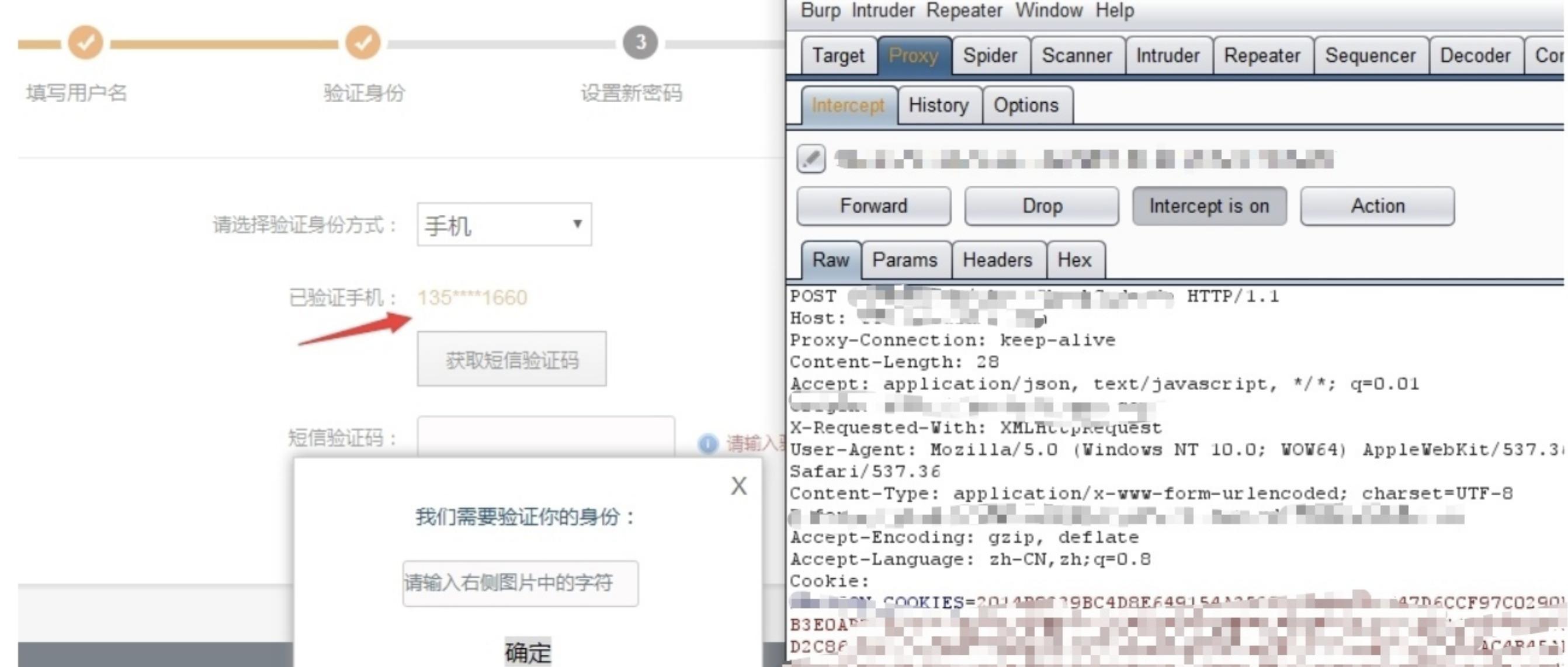 一个短信就能改你密码、偷你钱！你遇到过这个技术吗？
