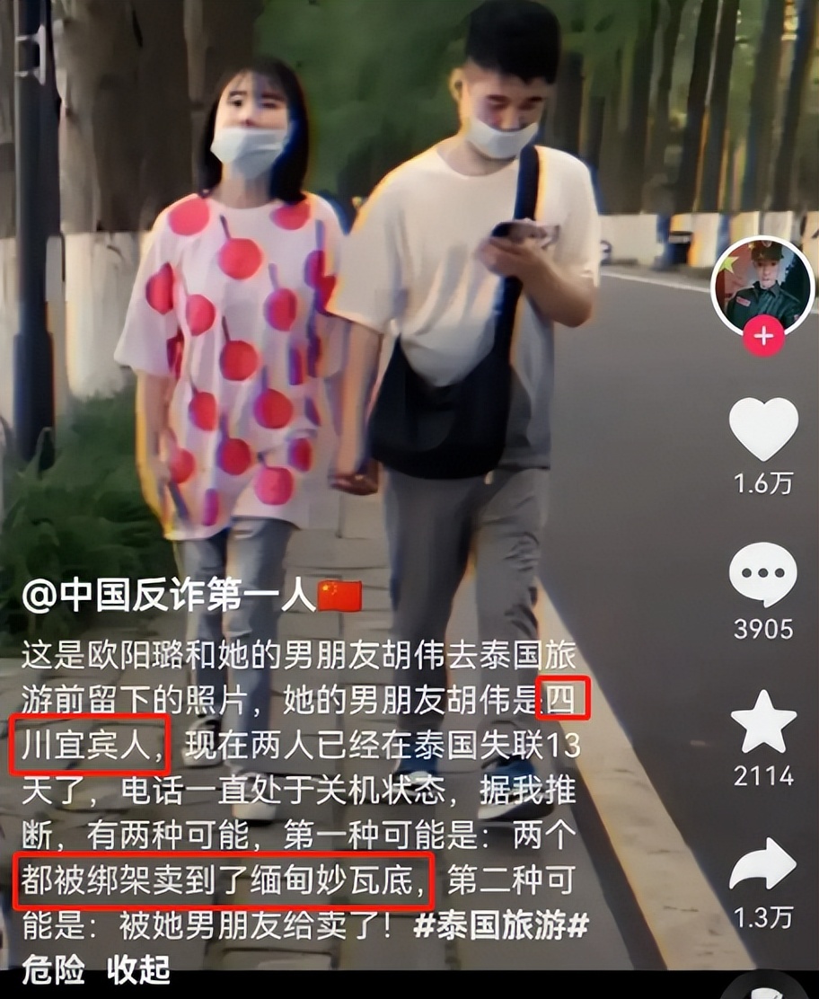 东南亚远比你想象中更可怕：电击、水牢、吃屎，挖器官不打麻药