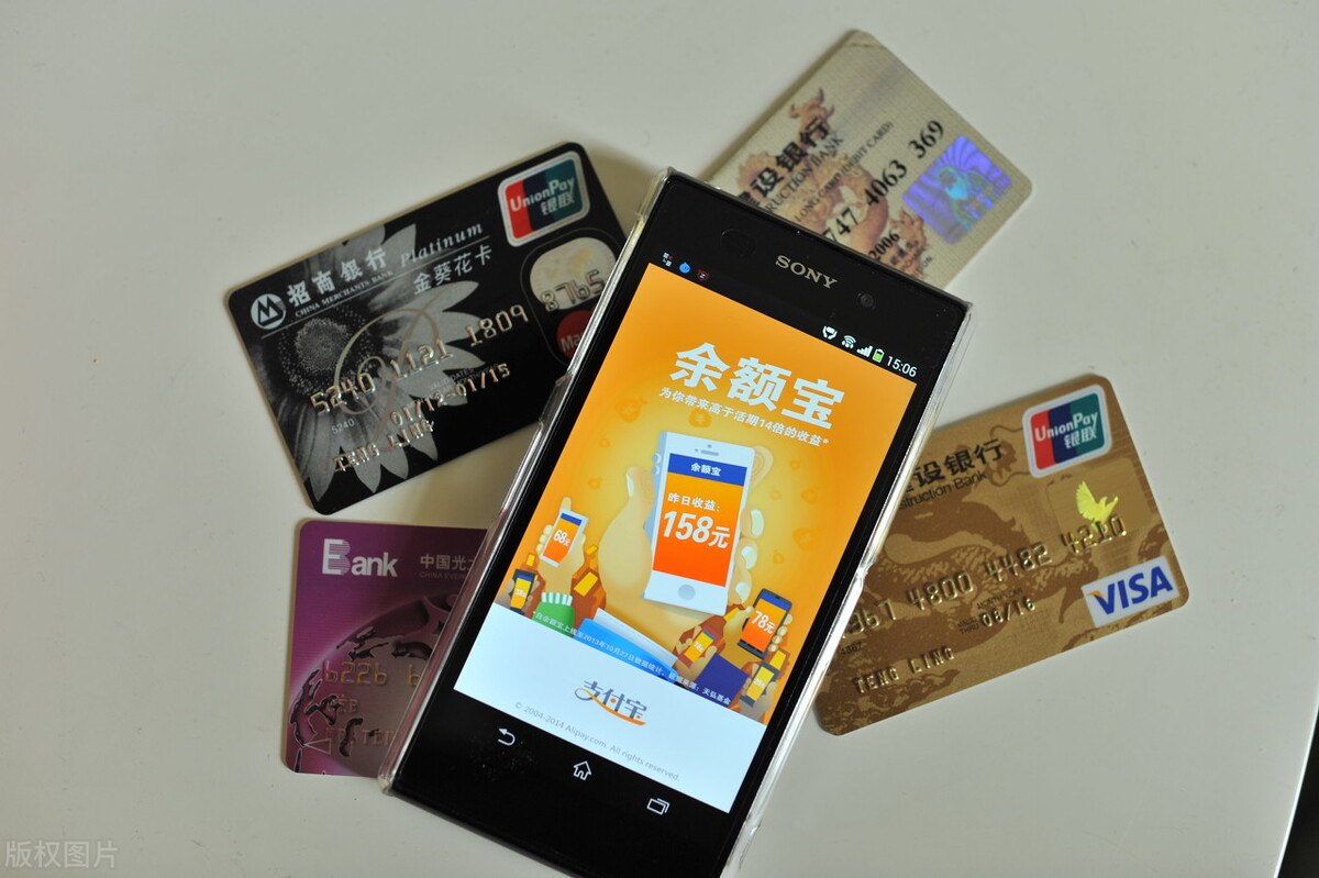 为什么余额宝钱不能用,为什么余额宝的钱不能转给余额