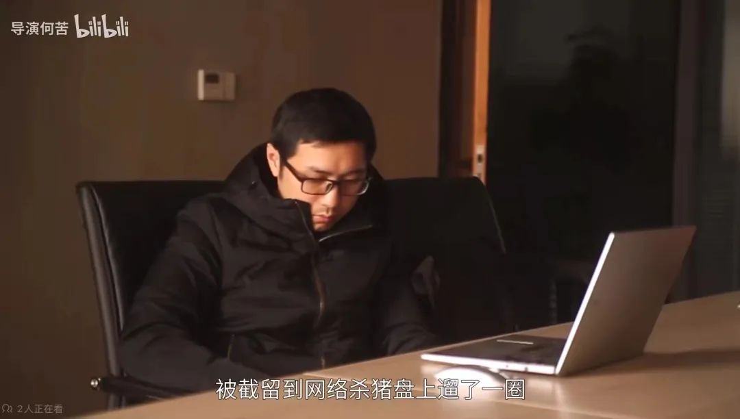 北大富二代,北大辍学创业赚1个亿