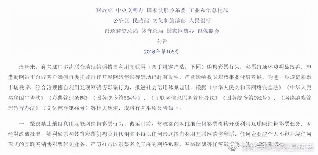彩票为什么不能网买,为什么彩票还不能网售