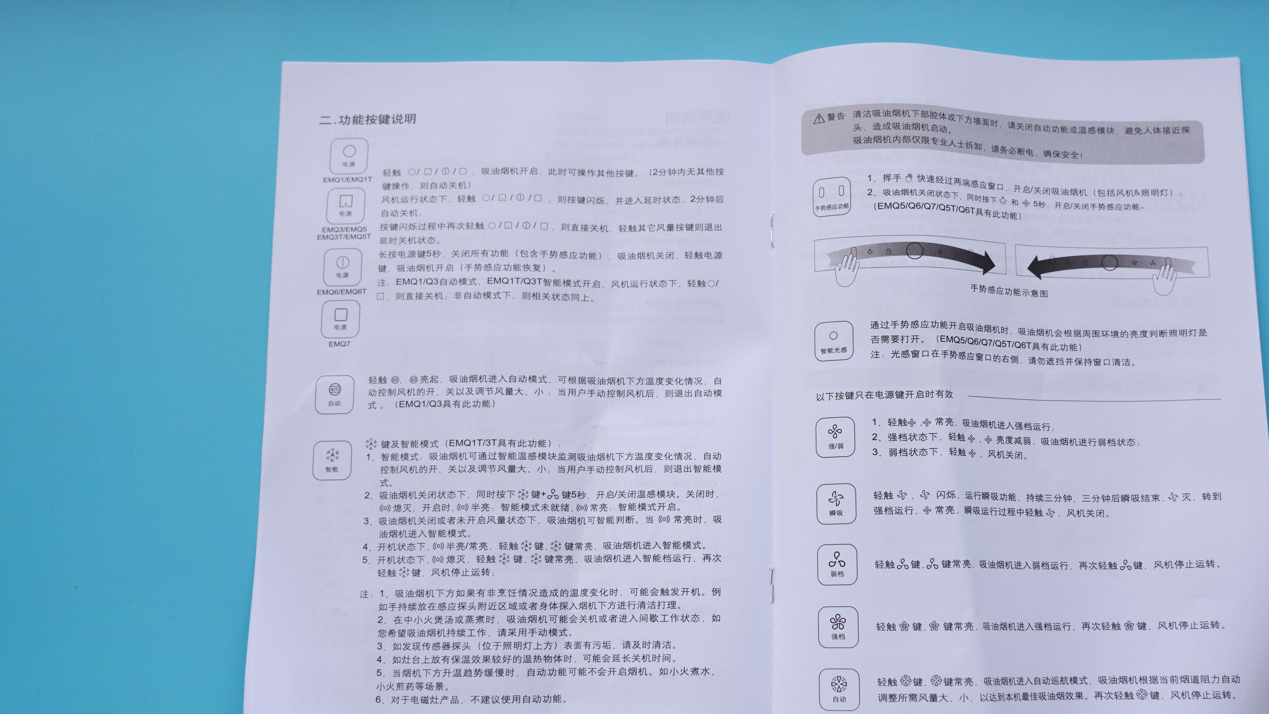 烟灶油烟机好用吗,方太油烟机烟灶联动怎么设置