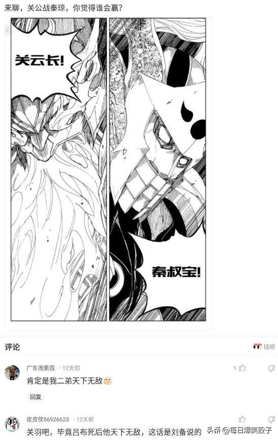 听我说谢谢你搞笑段子,谢谢你来了爆笑段子