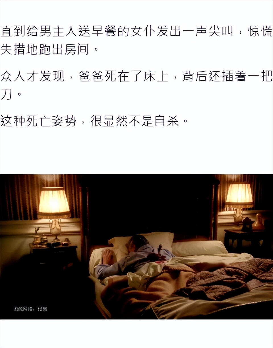 “主角”开局就挂？八个女人互爆猛料！