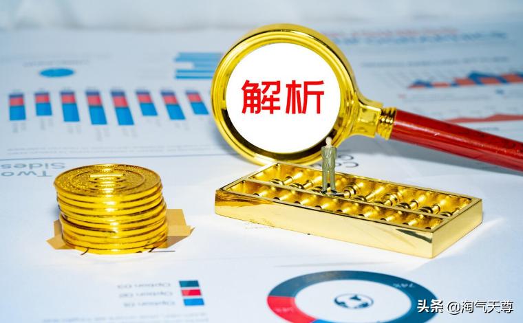 股市周五4点直播,今日股市在线24小时直播