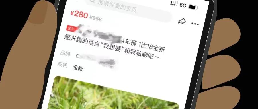 双十一来袭警惕网购哪些坑,双十一来临这几类诈骗要警惕